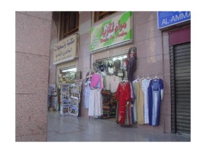 Shop in Madinah